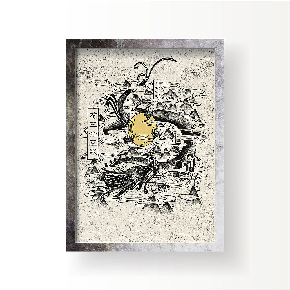 《龙-象》系列(图ZMjI0MTQ2MjA=) - 商业插画 - 站酷设计师疯子木原创素材 - 站酷ZCOOL