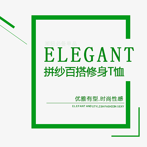 文案排版（图ZNzQ3Nzc0MDQ=） - 运营设计 - 站酷设计师FandayDesigner原创素材 - 站酷ZCOOL