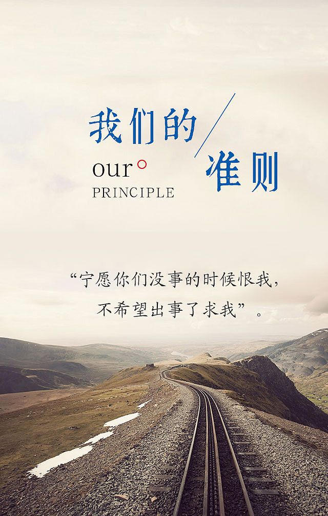 手机端H5页面设计（图ZODg0MjA2Mjg=） - 移动端网页 - 站酷设计师隐彰原创素材 - 站酷ZCOOL