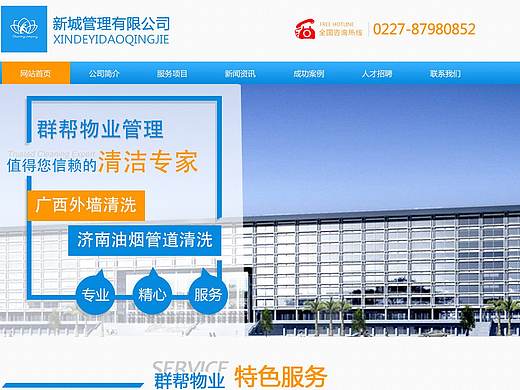 首頁(yè)（個(gè)人主頁(yè)-ZMjk2NjM0NTI=） - 門戶網(wǎng)站 - 站酷設(shè)計(jì)師看美好的世界原創(chuàng)素材 - 站酷ZCOOL