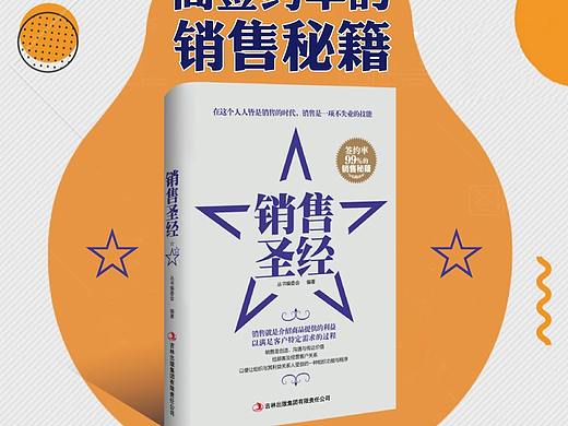 社科类图书详情页3