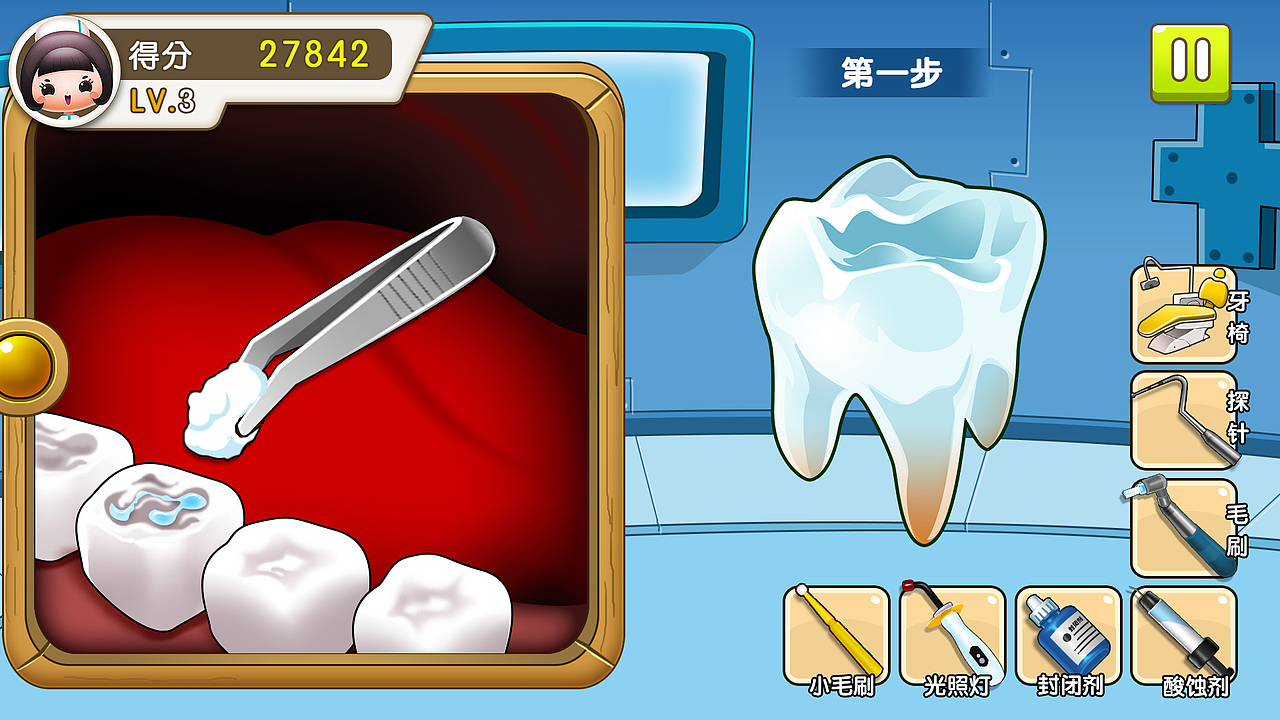 佛山市口腔健康体验馆-口腔健康游戏（图ZMTMzODIwODY0） - 游戏UI - 站酷设计师MOCEN游戏原创素材 - 站酷ZCOOL