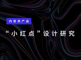 文章