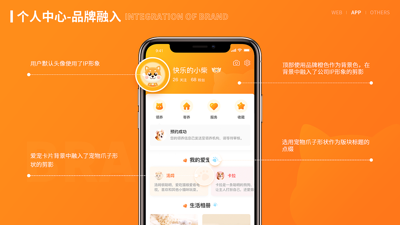 UI作品集（图ZMjQ2MTE4MTAw） - 软件界面 - 站酷设计师木卫二的海原创素材 - 站酷ZCOOL