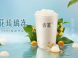平面设计