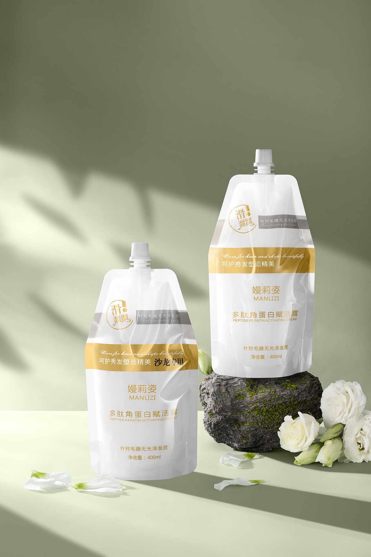 洗护产品系列之角蛋白的夏天