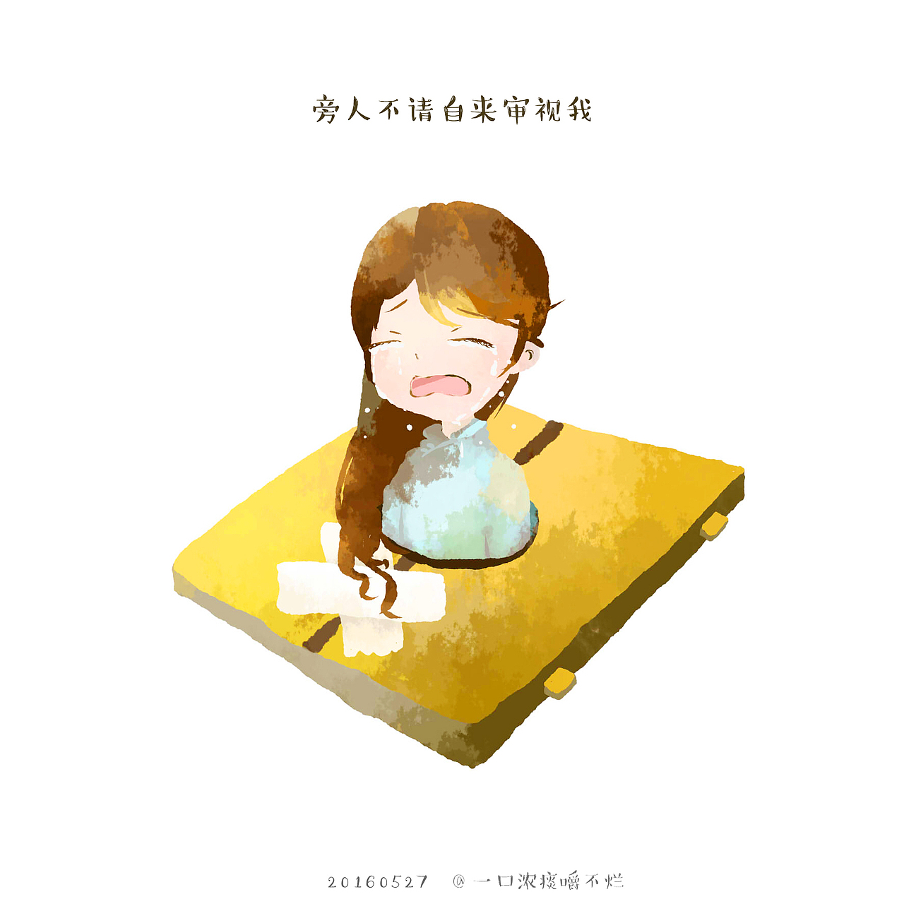 既然这样我翻点老本儿出来吧（图ZODc4MDMyMTY=） - 艺术插画 - 站酷设计师废柴女友原创素材 - 站酷ZCOOL