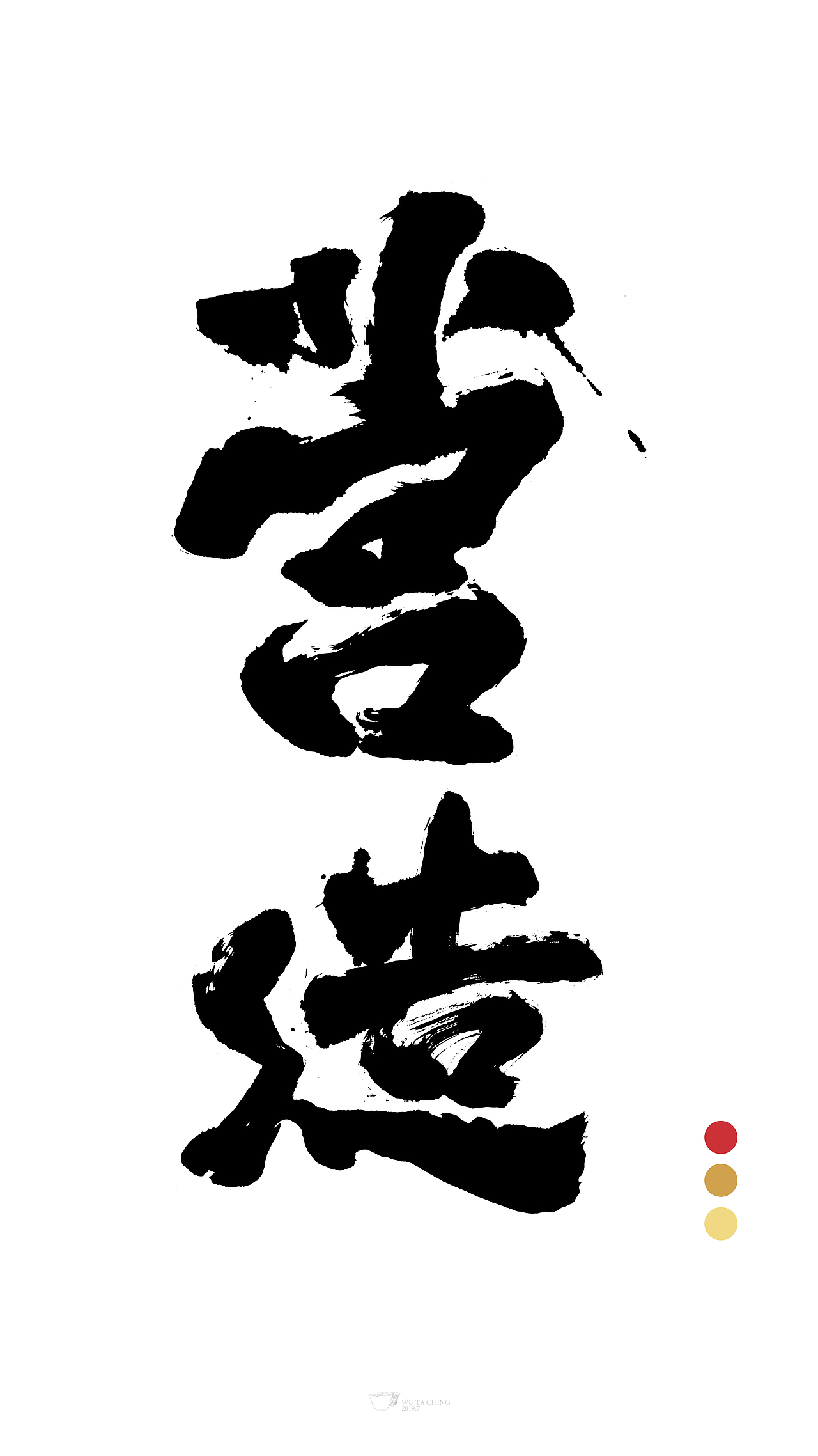 2019（图ZMTkwOTkzMTMy） - 字体/字形 - 站酷设计师TaCHing原创素材 - 站酷ZCOOL