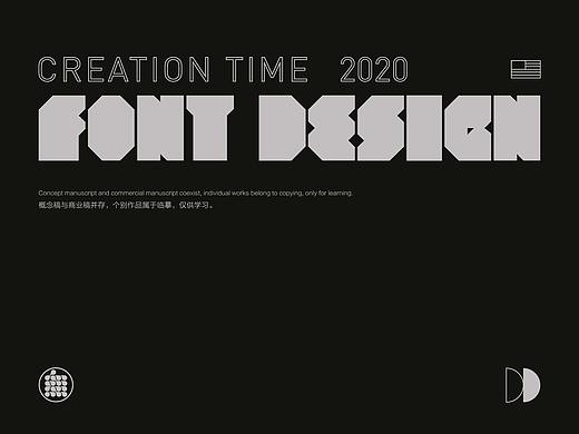 字体设计 LOGO字体设计 品牌字体设计 字体定制 
