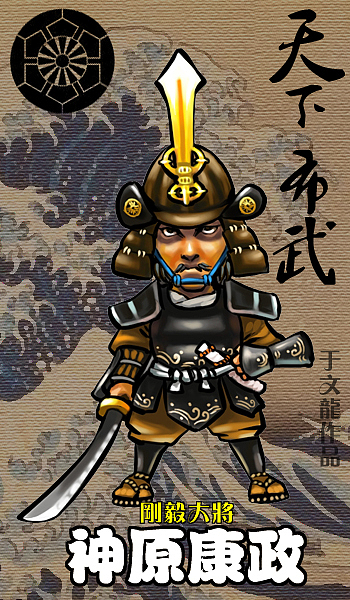 天下布武（图ZMTY0NDYyNDQ=） - 商业插画 - 站酷设计师我叫于文龙原创素材 - 站酷ZCOOL