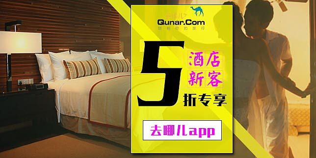 旅游banner（图ZOTg2MzI2MDg=） - 运营设计 - 站酷设计师姜文文原创素材 - 站酷ZCOOL