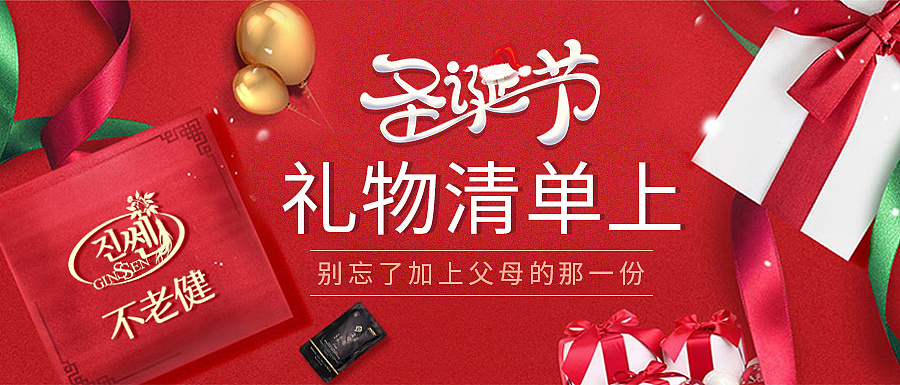 节气图 感恩节 立冬 圣诞 双十二（图ZMTQyNzkzNjI4） - 移动端网页 - 站酷设计师Z65312081原创素材 - 站酷ZCOOL