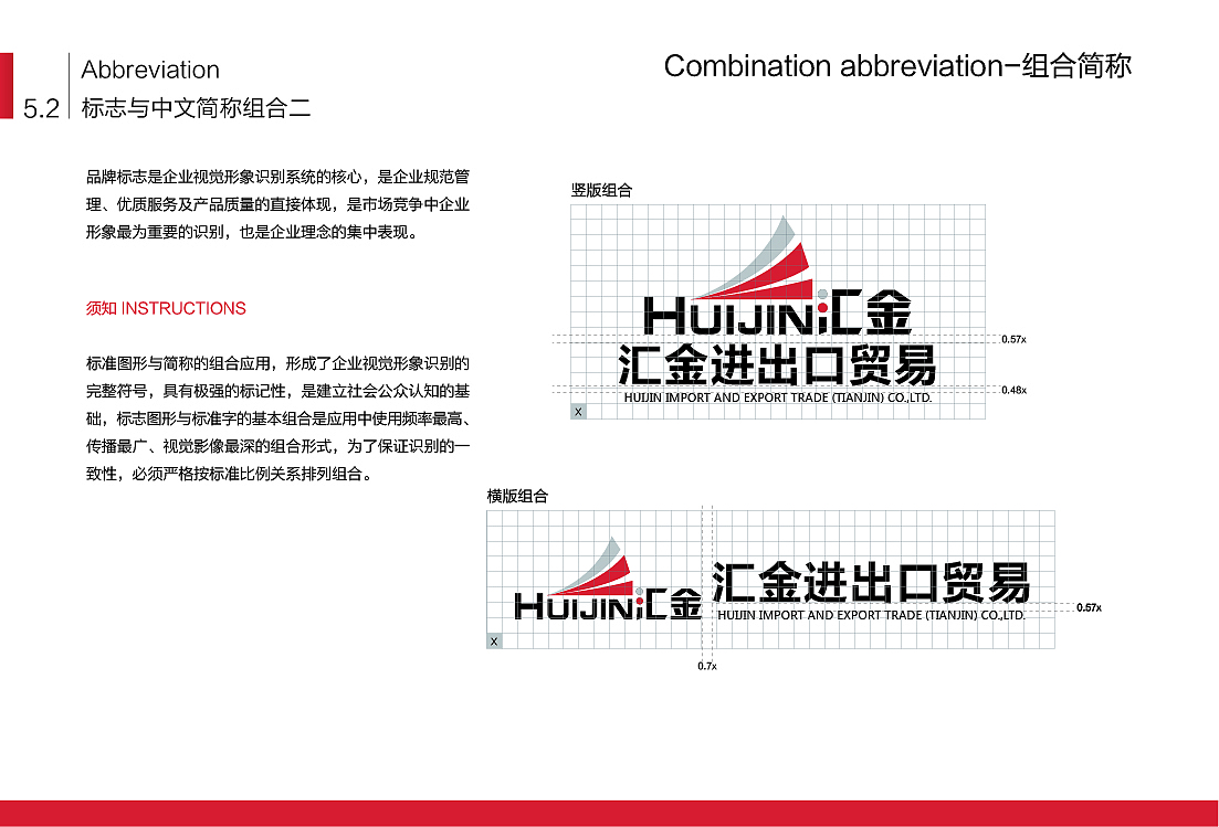 VI手册（图ZMTQ3NzExNDI0） - 品牌 - 站酷设计师钢镚努力中原创素材 - 站酷ZCOOL