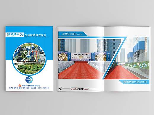 画册（个人主页-ZMzU5MDIwMDQ=） - 书籍/画册 - 站酷设计师逍遥快活原创素材 - 站酷ZCOOL