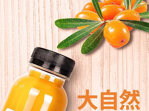 饮料详情页临摹加修改