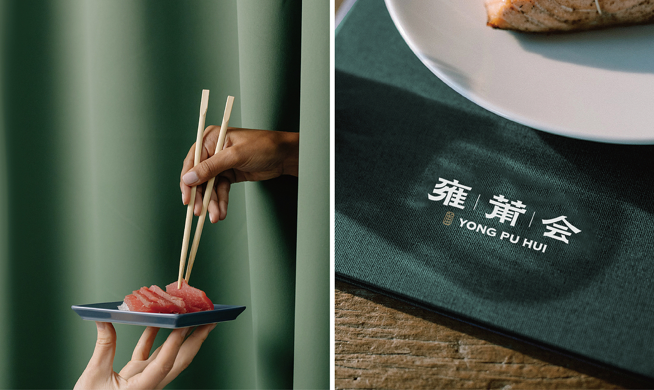 商务宴请会所品牌合计（图ZMjgzMTYwMjIw） - 品牌 - 站酷设计师我就随便做做原创素材 - 站酷ZCOOL