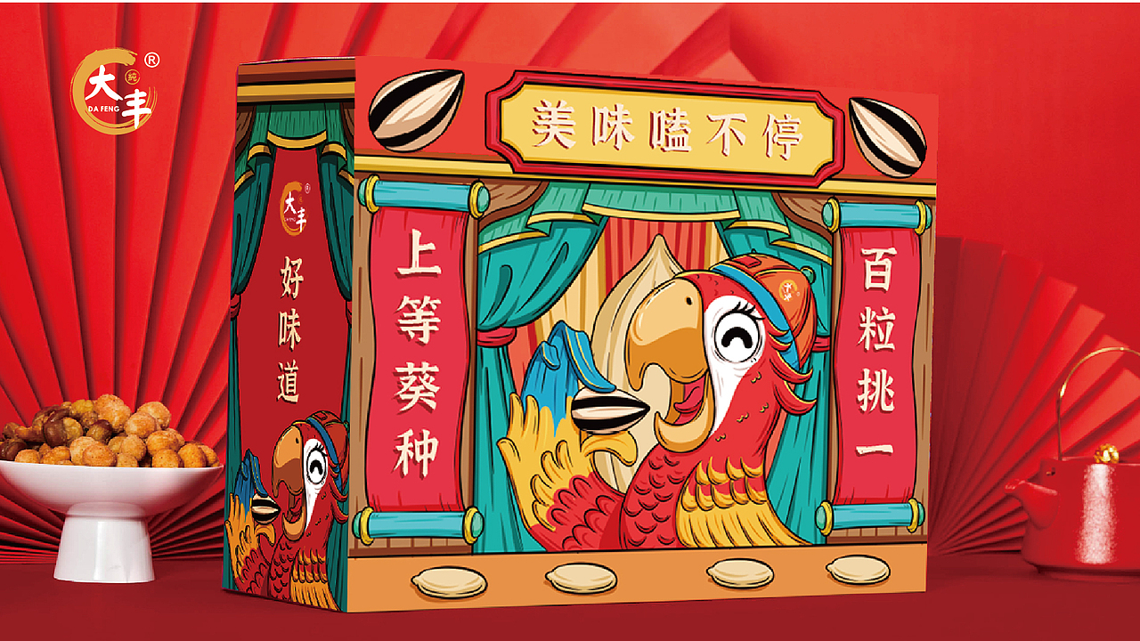 2021 作品集（图ZMjgzNDA3OTQ0） - 商业插画 - 站酷设计师蟹黄味哈密瓜原创素材 - 站酷ZCOOL