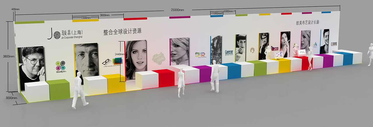 展台及展柜设计小结