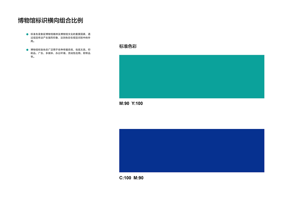 国家海洋博物馆