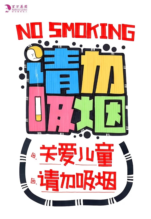 pop习作（图ZNjMxMjQ2ODA=） - 字体/字形 - 站酷设计师BPAT原创素材 - 站酷ZCOOL