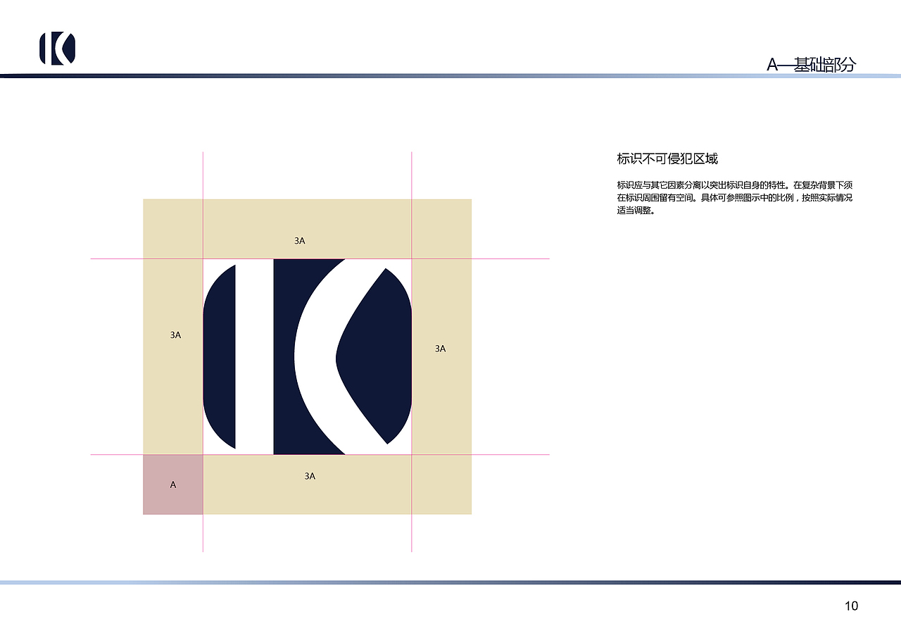 律师事务所VI手册（图ZNjMzMzY0MzI=） - 品牌 - 站酷设计师Fairy320原创素材 - 站酷ZCOOL