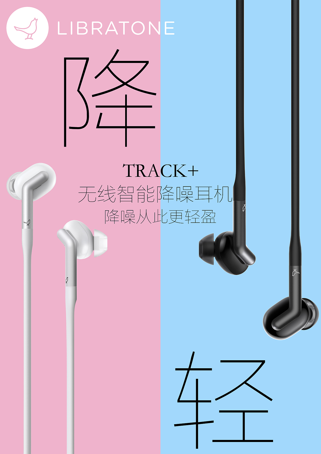 小鸟耳机（图ZMTE3Njc4NDAw） - 海报 - 站酷设计师爱吃三鲜包的柚子原创素材 - 站酷ZCOOL