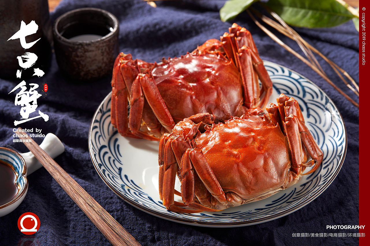 【美食摄影】六月黄大闸蟹拍摄