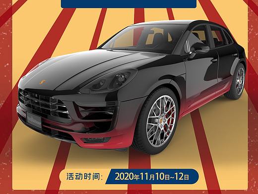 一些改色膜海报作品