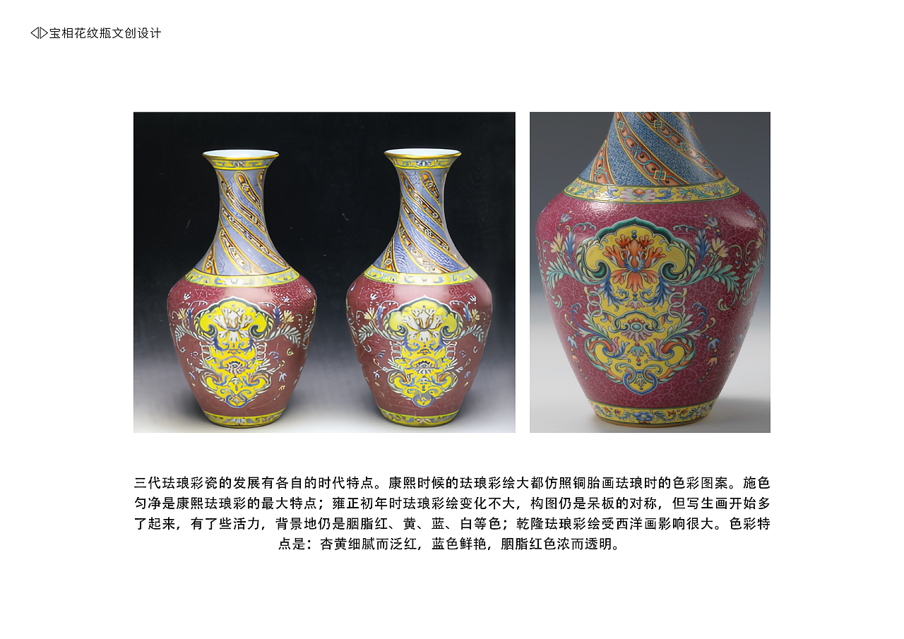 宝相花文创设计（图ZMzM3MTEzNDQ0） - 其他平面 - 站酷设计师娜妮熊原创素材 - 站酷ZCOOL