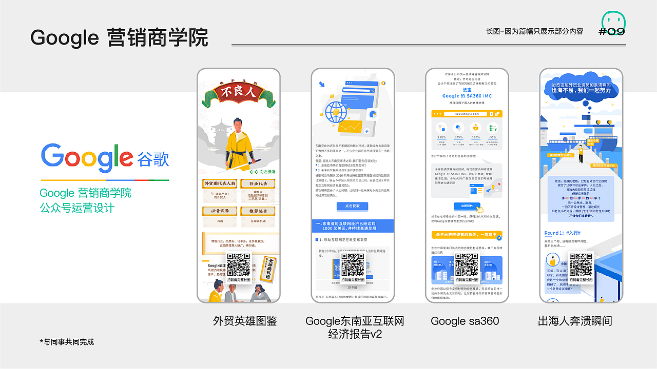 018-020合集（图ZMjE4Mjc0NTEy） - 其他平面 - 站酷设计师句号FS原创素材 - 站酷ZCOOL