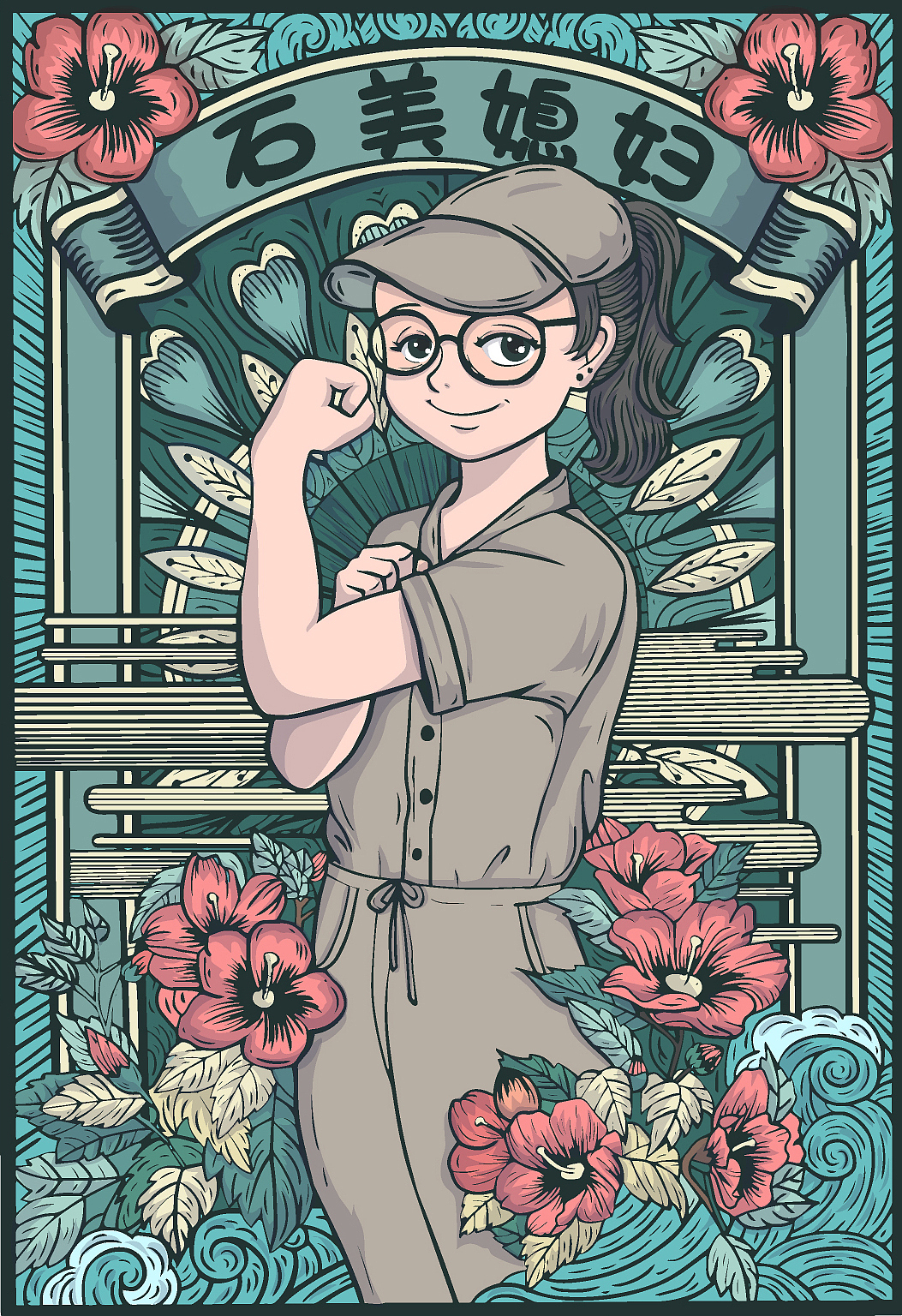 练习稿（图ZMjQzMzk3MDMy） - 创作习作 - 站酷设计师英子杯茶原创素材 - 站酷ZCOOL