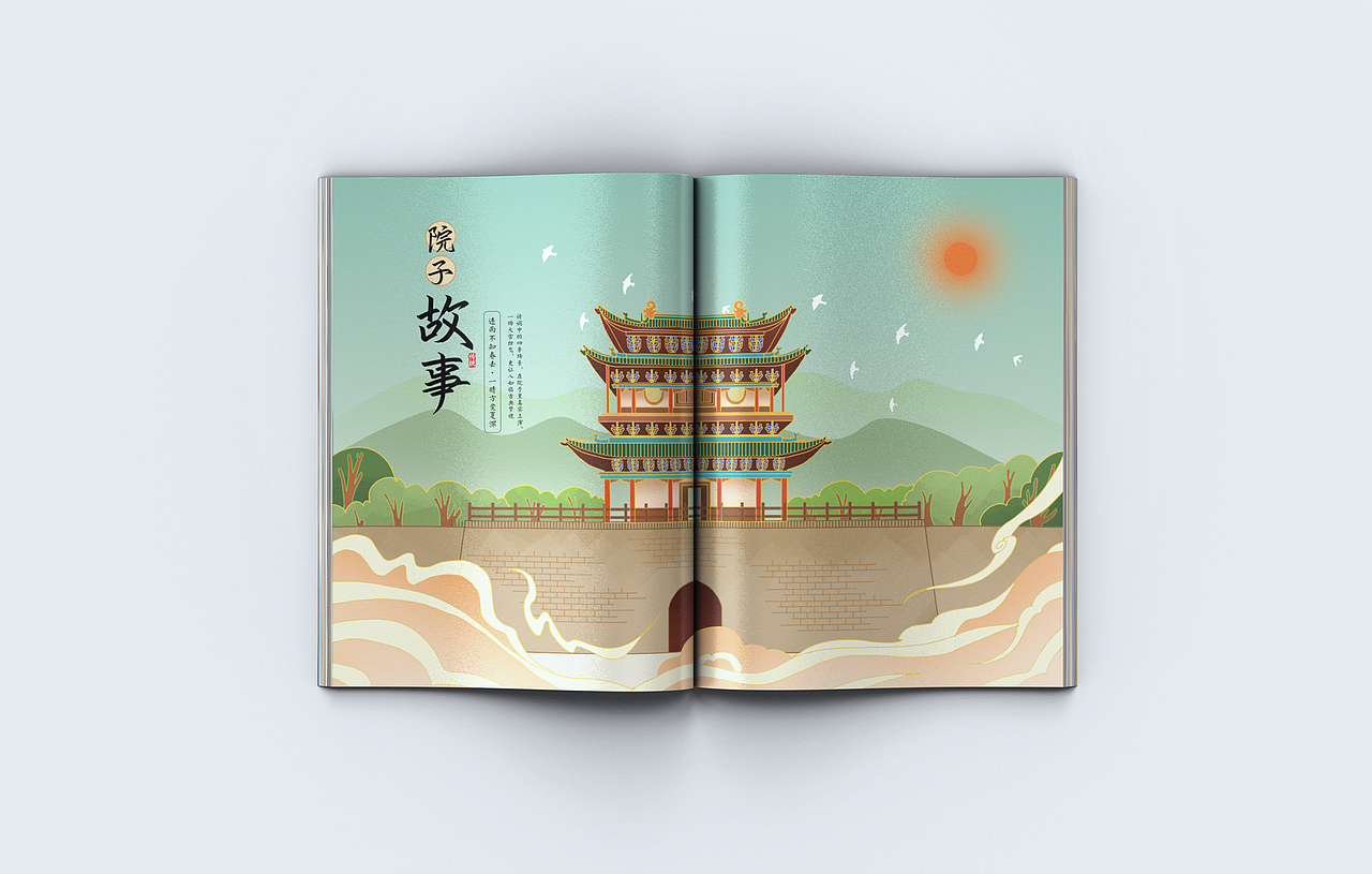 PS教学画册建筑画册（图ZMjU4NTI3NjQ0） - 书籍/画册 - 站酷设计师大鹏创意原创素材 - 站酷ZCOOL