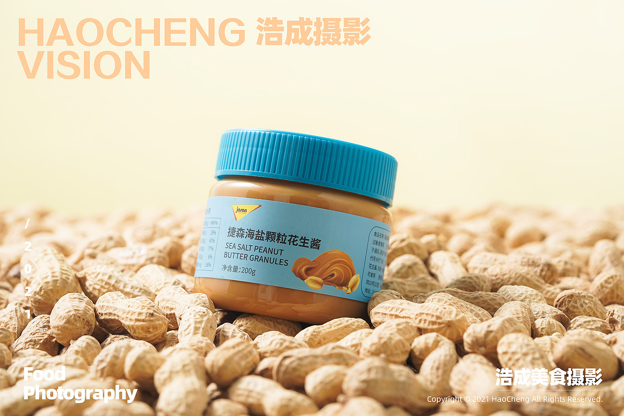 德国捷森花生酱（图ZMjY4MzY1MDgw） - 美食摄影 - 站酷设计师浩成视觉原创素材 - 站酷ZCOOL