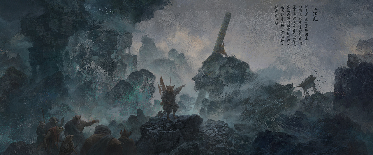 西游摸鱼系列|狮驼岭往事