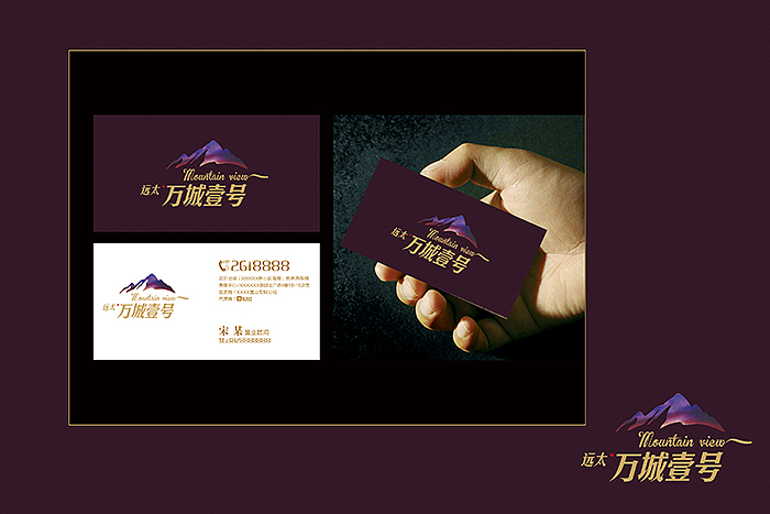地产项目-万城1号VI设计（图ZMjkwNDIzNjA=） - 品牌 - 站酷设计师陈孟东原创素材 - 站酷ZCOOL