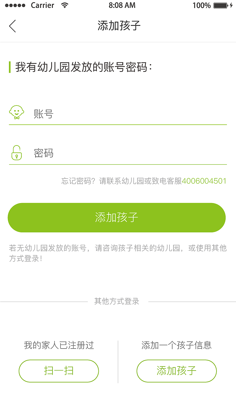 APP交互设计UI稿（图ZNTc0OTEwMDg=） - APP界面 - 站酷设计师杨日正原创素材 - 站酷ZCOOL