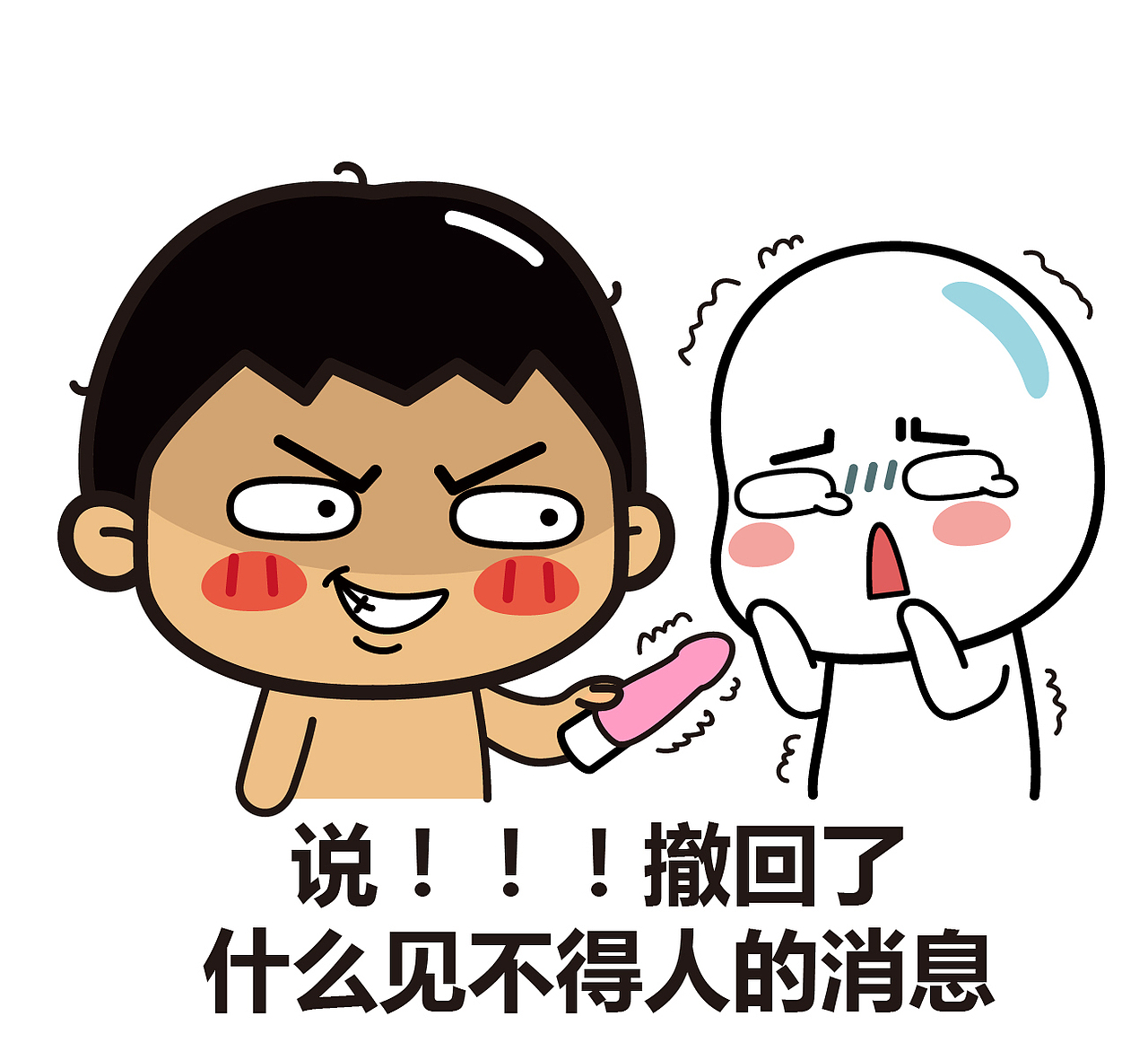 表情包 | 聊天不会发逗图,不如回家斗地主!