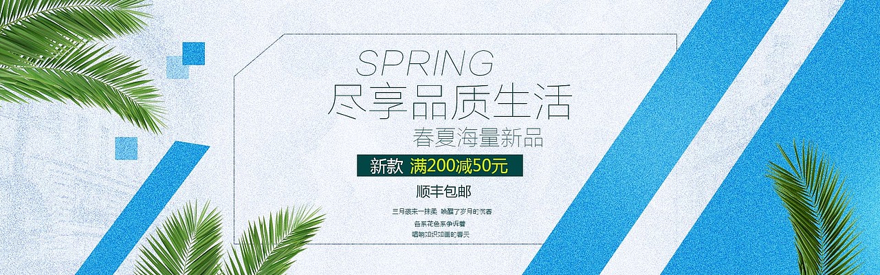 baner（图ZODUxNzQ5NjA=） - 运营设计 - 站酷设计师Li先生tp原创素材 - 站酷ZCOOL