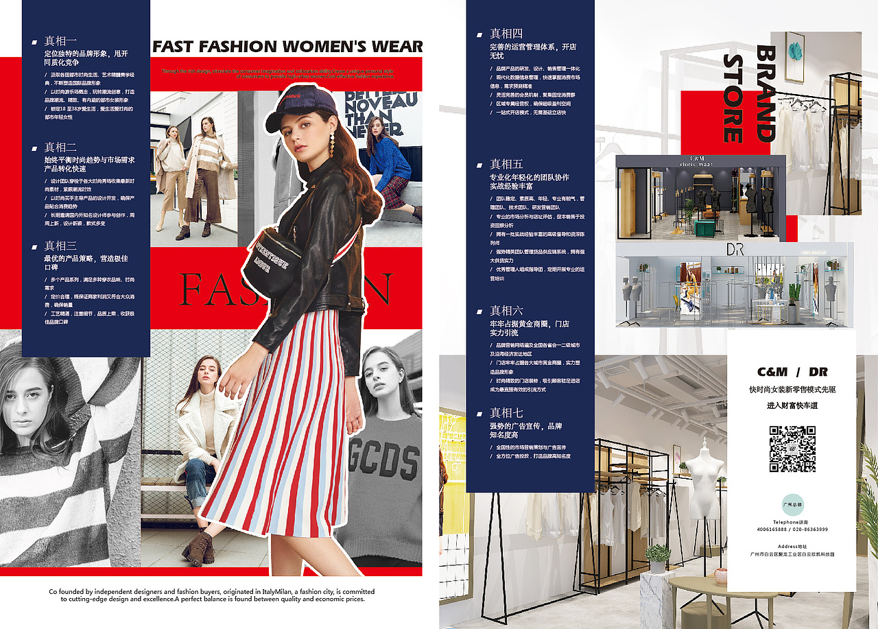 折页（图ZMTQwNTk1NjA0） - 其他平面 - 站酷设计师小鱼越原创素材 - 站酷ZCOOL