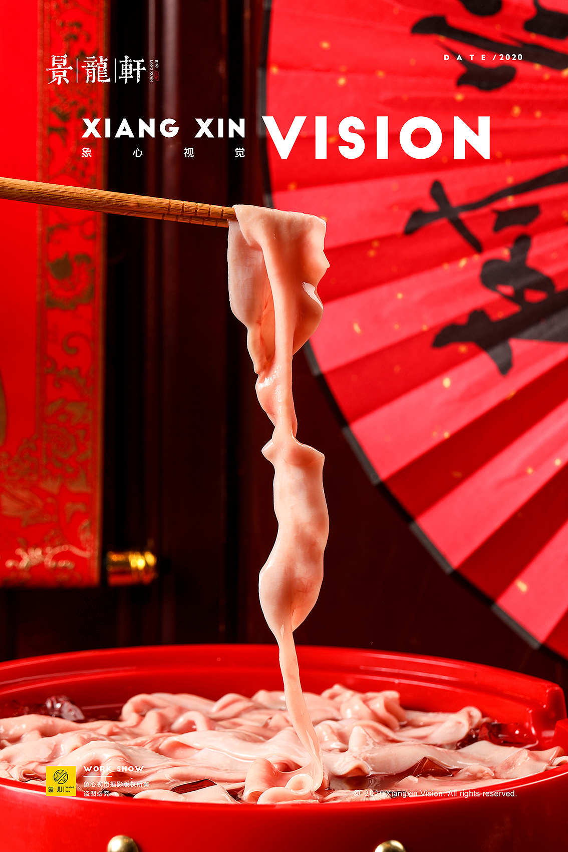 火锅拍摄／美食拍摄（图ZMjA3ODAzMzQ4） - 产品摄影 - 站酷设计师象心视觉原创素材 - 站酷ZCOOL