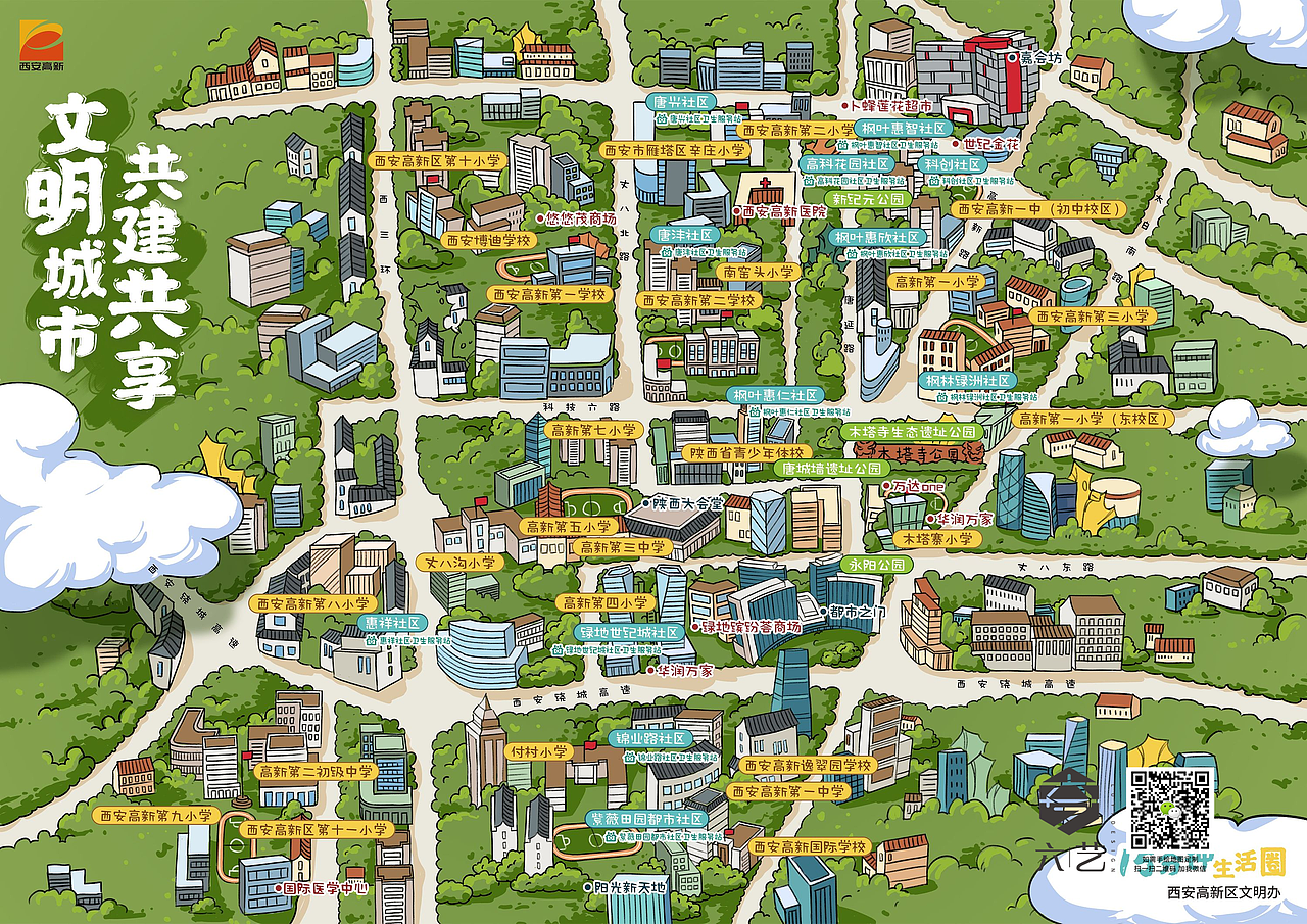 手绘地图合辑h5全域旅游景区园区酒店卡通导览图插画