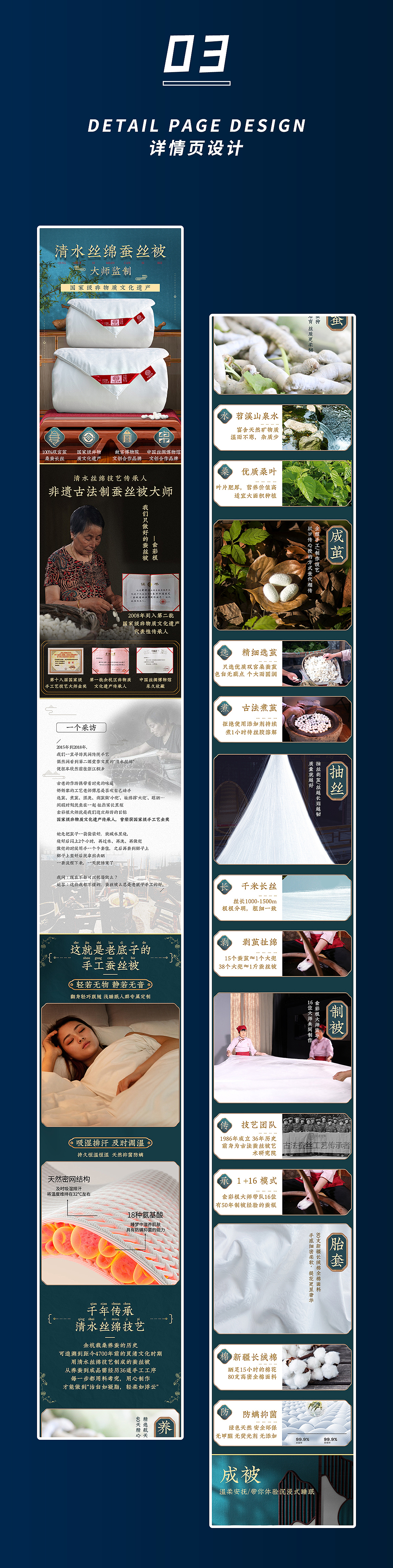 2022作品集（图ZMzA5MzIwNTcy） - 电商 - 站酷设计师木禾丁设计原创素材 - 站酷ZCOOL