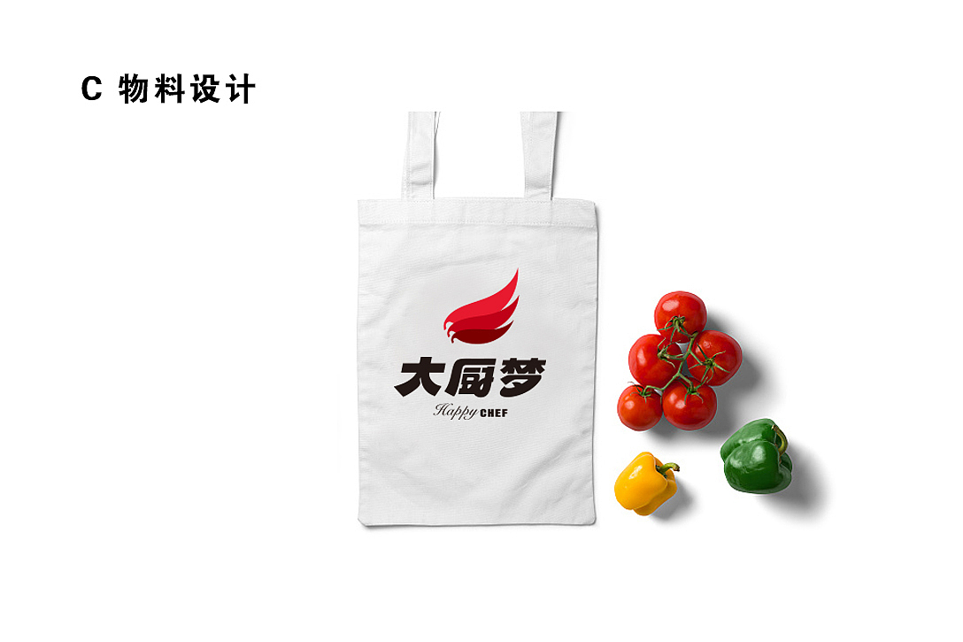 大厨梦 — 让家常湘菜也时尚起来（图ZMTI3Njk5Njk2） - 品牌 - 站酷设计师长沙治美品牌设计原创素材 - 站酷ZCOOL