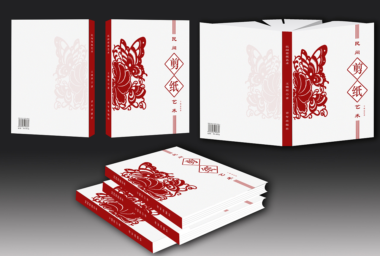 中国风封面设计|平面|书籍/画册|LiLi色彩设计 - 原创作品 - 站酷 (ZCOOL)