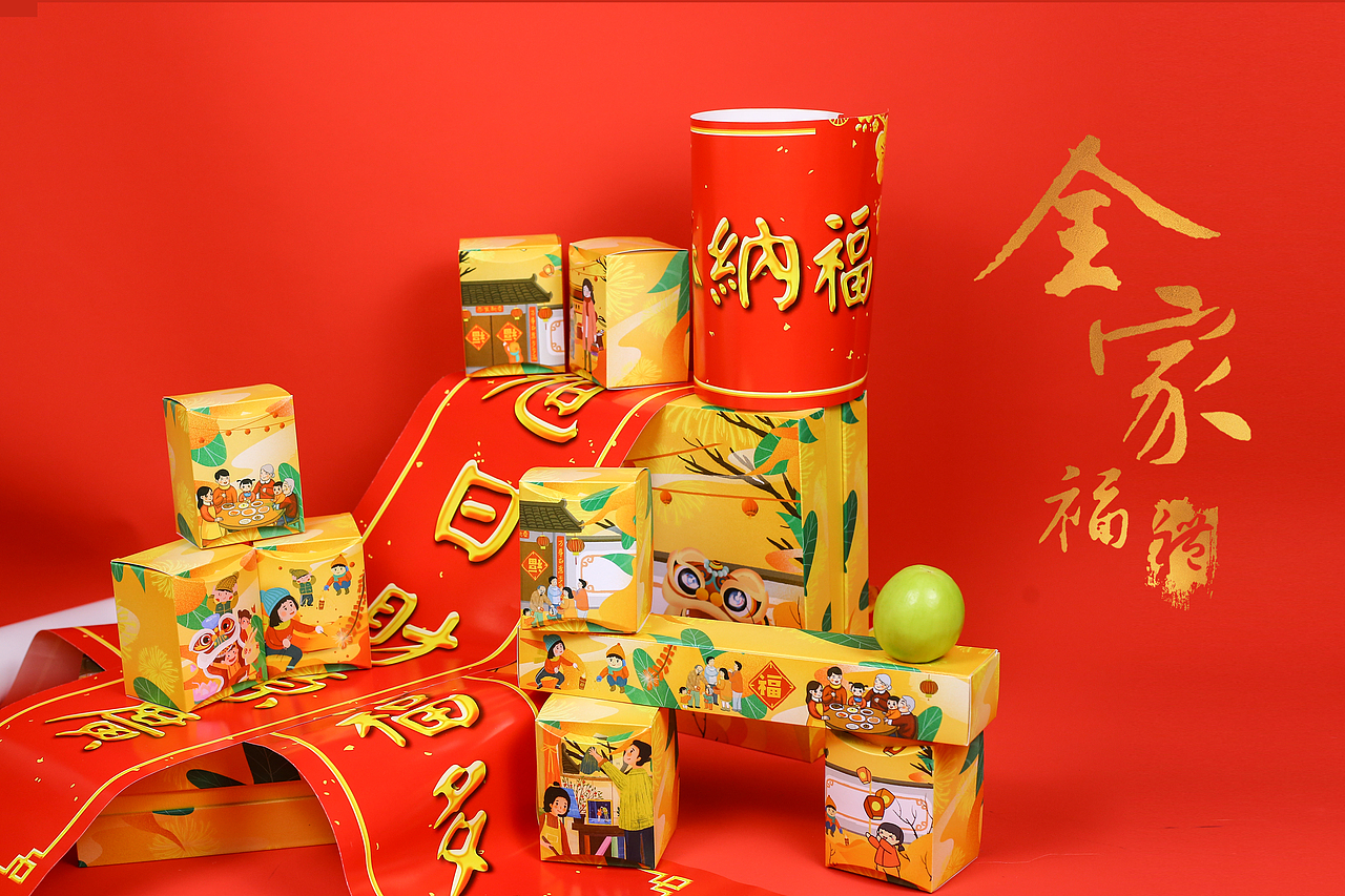 全家福(新年礼盒设计)