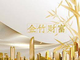 银行