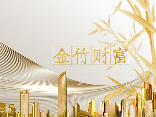 为贵阳银行高端财富品牌拟命名“金竹财富”和品牌口号 | 品牌商标取名案例 