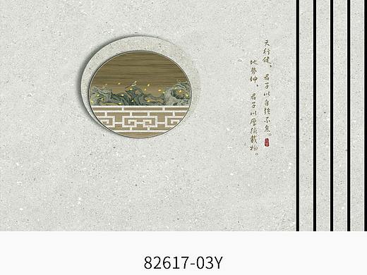 新中式简中禅意电视沙发背景墙