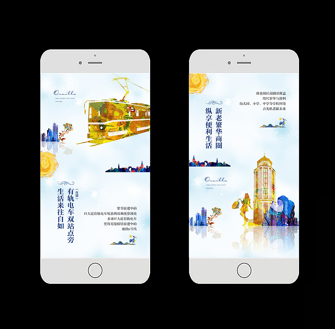 地产 H5 时尚（图ZMTI4NzQ3MDcy） - 其他UI - 站酷设计师camel李原创素材 - 站酷ZCOOL