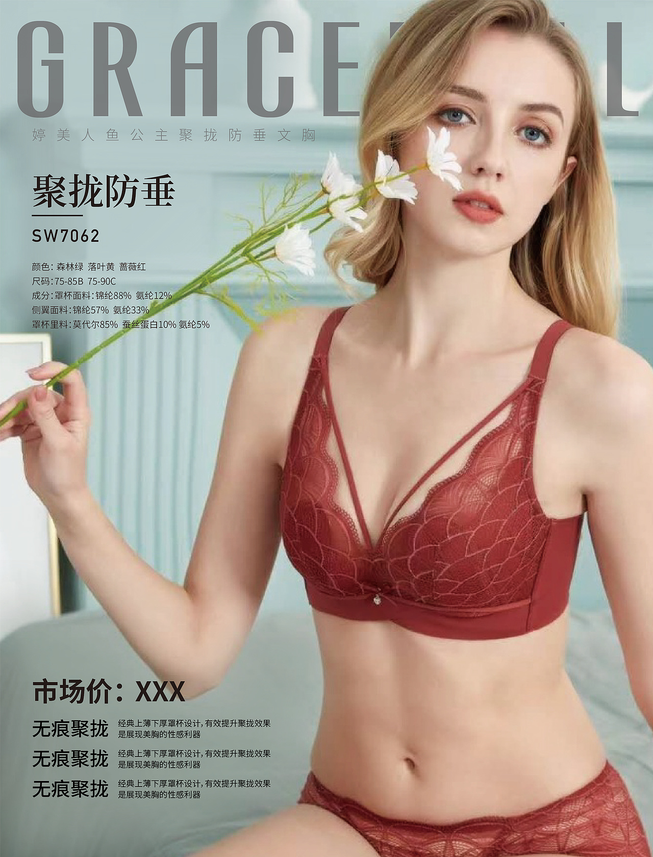 产品卡（图ZMjgzNDg5NTMy） - 宣传物料 - 站酷设计师仲夏十三原创素材 - 站酷ZCOOL